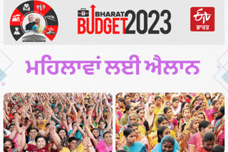 Women Development provision Budget 2023, Special savings scheme launched for women