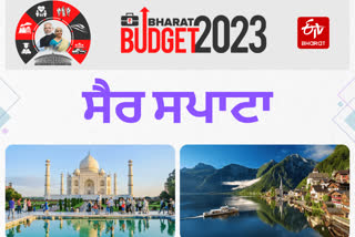 BUDGET 2023 FOR TOURISM :Union Finance Minister Nirmala Sitharaman announced to promote the tourism sector