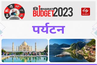 Tourism Budget 2023