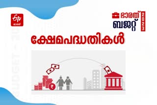 Govt doubles deposit limit for Senior Citizen Savings Scheme to Rs 30 lakh  Mahila Samman Savings Certificate  Senior Citizen Savings Scheme  Economic Survey new  union budget of india  nirmala sitharaman budget  parliament budget session 2023  budget session 2023  Union Budget 2023  economic survey 2023  Budget 2023 Live  നിക്ഷേപ പരിധി  സീനിയർ സിറ്റിസൺ സേവിങ്‌സ്‌ സ്‌കീം  പ്രതിമാസ വരുമാന അക്കൗണ്ട് സ്‌കീം  ക്ഷേമ പരിധി  ബജറ്റ് 2023  യൂണിയൻ ബജറ്റ് 2023  നിർമല സീതാരാമൻ  ക്ഷേമം