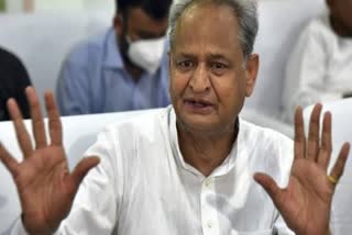 CM Ashok Gehlot Reaction on Union Budget 2023