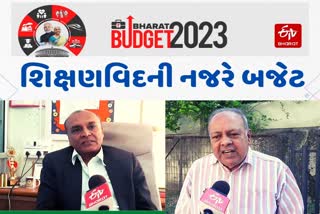what-educationists-of-vadodara-say-about-the-announcement-on-education-in-the-union-budget