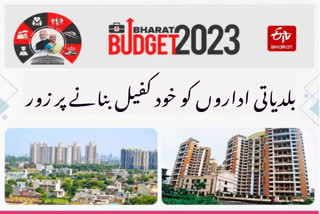 Budget 2023 on Urban Development