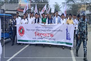 AASU protest against electricity tariff hike in Dhemaji