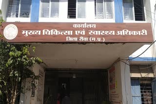 Rewa CMHO office Bichiya