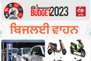 Union Budget 2023 : Emphasis on electric two-wheelers in the country