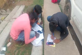 Bihar Intermediate Exam