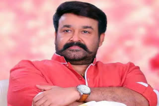 hero Mohanlal