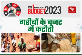 Cut in MNREGA and food grains