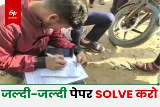 Inter examination Etv Bharat