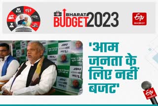 Minister Shravan Kumar reaction on Union Budget