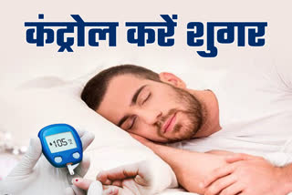 high blood sugar level under control before sleep