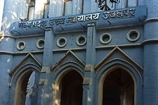 MP High Court