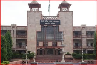 MP High Court