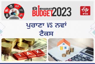 Budget 2023 Income Tax