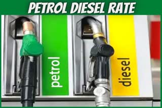 Today Petrol Diesel Rate in Raipur