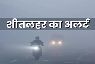 Rajasthan Weather Forecast