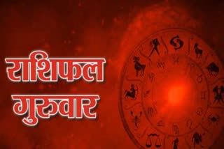 horoscope today 2 february