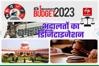 Budget 2023 For Digitization of Judiciary