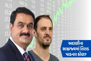 adani-vs-hindenburg-how-asias-richest-man-gautam-adani-lost-his-crown-in-just-a-few-days