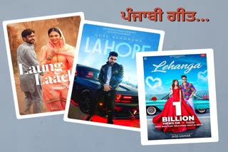 Most viewed Punjabi songs in YouTube