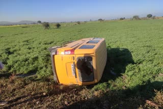 School van overturned in Raisen