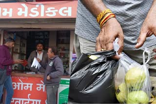 Ban Use Of Plastic: અમદાવાદ શહેરમાં પેપર કપ બાદ પ્લાસ્ટિક બેગ પર પ્રતિબંધ