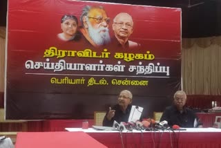 பாஜகவிடம் உள்ள அதிமுக எனும் அடமானப் பொருள் திரும்பி வந்தால் மகிழ்ச்சி