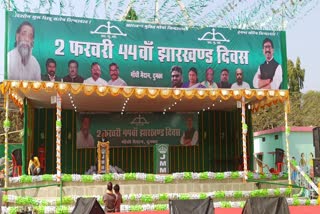 44th foundation day of JMM in Dumka