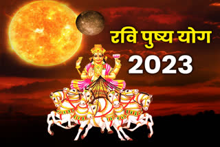 Ravi Pushya yog 2023
