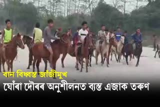 Teok horse riding