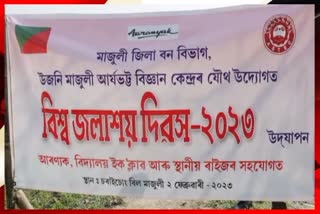 world wetlands day celebrate in Majuli