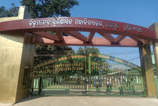 Vikram Dev Autonomous College