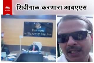 IAS AND PRINCIPAL SECRETARY OF EXCISE AND PROHIBITION KK PATHAK DEPARTMENT ABUSING VIRAL VIDEO