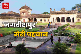 jagdishpur to identify after 30 years