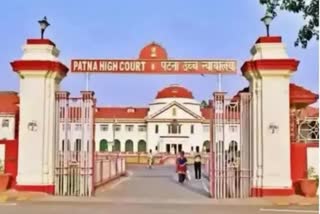 Patna High Court News Etv Bharat