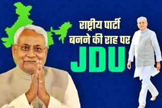 JDU Nagaland election