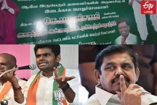 BJP not support AIADMK Election Workshop Banner Name Change