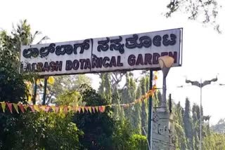 Lalbagh Park in Bangalore