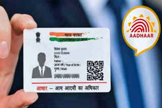 Aadhar of students will be updated in Himachal