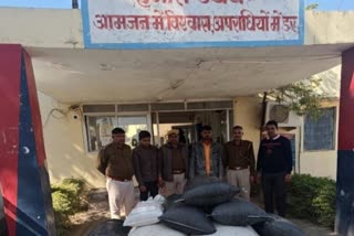 Police caught 157 kg doda sawdust