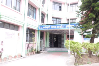 Staff Selection Commission Hamirpur