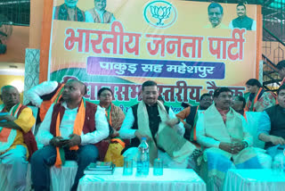 bjp senior leaders in pakur visit