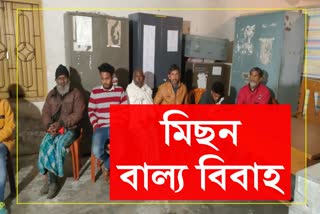 17 arrested related to Child marriage at Kalgachia