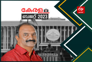 budget  kerala Budget 2023 Live  kerala Budget 2023  kerala budget session 2023  kn balagopal budget  kerala budget  കേരള ബജറ്റ്  കേരള ബജറ്റ് 2023  കേരള ബജറ്റ് 2023 ലൈവ്  കേന്ദ്രസർക്കാരിനെ വിമർശിച്ച് ബജറ്റ് പ്രസംഗം  കേന്ദ്രം കടമെടുപ്പ് പരിധി  സംസ്ഥാന ബജറ്റില്‍ മന്ത്രി കെഎന്‍ ബാലഗോപാല്‍