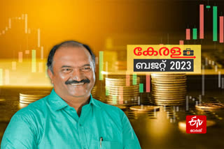 budget  kerala budget  kerala Budget 2023 Live  kerala Budget 2023  kerala budget session 2023  kn balagopal budget  കേരള ബജറ്റ്  കേരള ബജറ്റ് 2023  കേരള ബജറ്റ് 2023 ലൈവ്  kerala budget kn balagopal on state development