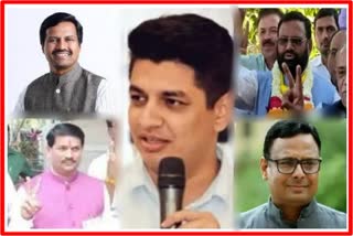 Maharashtra MLC Election