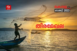 തീരമേഖലയ്‌ക്ക് 115.02 കോടി വകയിരുത്തി