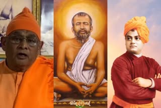 Ramakrishna Mission: રામકૃષ્ણ મિશનની 125મી જયંતી નિમિતે રાજકોટમાં ધર્મસભાનું આયોજન