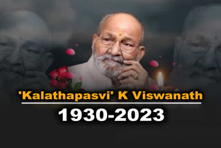 K Viswanath passes away